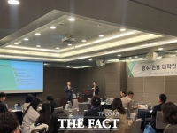  전남대, '지역 인권 거버넌스' 중심기관으로 부상