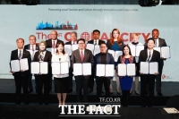  부산시, '제1회 글로벌도시관광서밋' 성료
