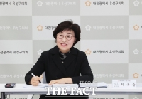  최옥술 유성구의원, 미래형 생활스포츠연구회 연구용역 중간보고회 개최