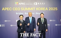  'APEC CEO 서밋 기조연설'하는 전세계 경영자들 [TF사진관]