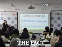  대전 중구, 지역아동센터 회계 전문성 향상 및 투명성 강화