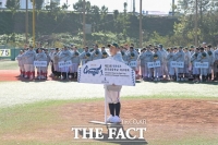  공주시, '제23회 박찬호기 전국초등학교 야구대회' 개막