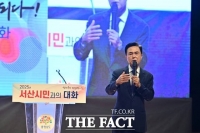  김태흠 충남도지사 