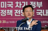  환경분쟁조정사건, 전자화 도입에도 즉시 착수 '0건'