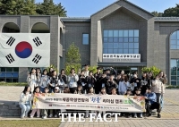  세종시교육청, 초등학생 대상 첫 리더십 캠프 개최