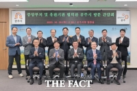  공주시, 충남도 ‘중앙부처 및 유관기관 협력관’ 초청 간담회 열어