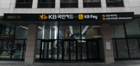  KB국민카드, 고용노동부 장관상 수상…가족친화제도 운영 성과