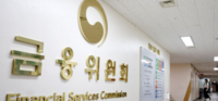  금융위원회, 보험사기방지법 개정 단속성과·제도개선 논의