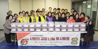  동서식품, 서울 마포구서 취약계층 지원 김장 봉사활동 전개