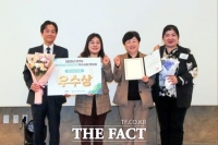  부천시 느린학습자 평생교육 ‘느린달팽이’, 경기도 우수상 수상