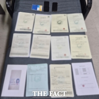  보이스피싱 통장 모집 총책 등 일당 12명 검거…5명 구속