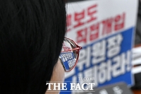  '국감 중 자녀 결혼식 논란' 상임위원장 사퇴 피켓 지켜보는 최민희 [TF사진관]