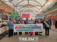  함평군, 국향대전 맞아 '물가 안정 캠페인' 실시