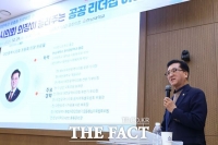  한남대, 조원휘 대전시의장 초청 ‘공공리더십’ 특강