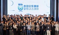  현대오토에버, 72개 협력사 참여 파트너스 데이 진행…