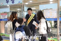  계룡시, 어린이 교통사고 예방 합동 캠페인 전개