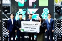  IBK기업은행, 2025년 더 아트프라자 을지폴리 개최