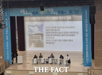  전남도교육청, '2025 전남 대안교육 포럼' 성황리 개최