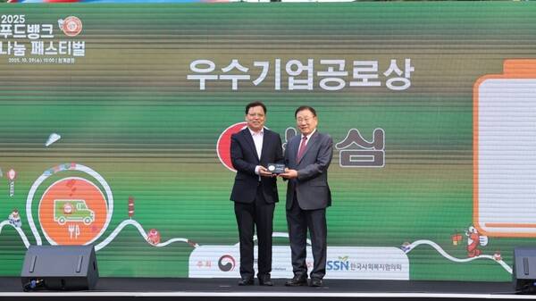 농심은 전날 서울 청계광장에서 열린 2025 푸드뱅크 나눔 페스티벌에서 사회공헌 공로를 인정받아 보건복지부 장관상을 수상했다. /농심