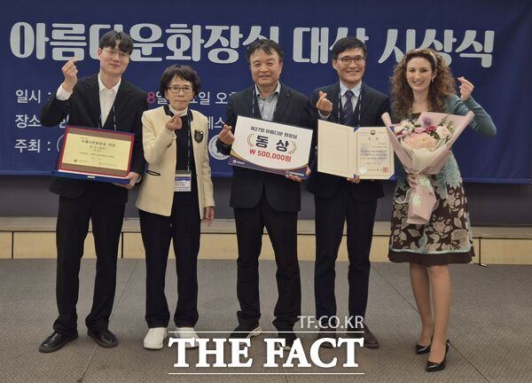 대전교통공사는 28일 행정안전부와 한국화장실문화협회이 주최한 2025 아름다운 화장실 대상 시상식에서 행정안전부 장관상을 수상했다. /대전교통공사