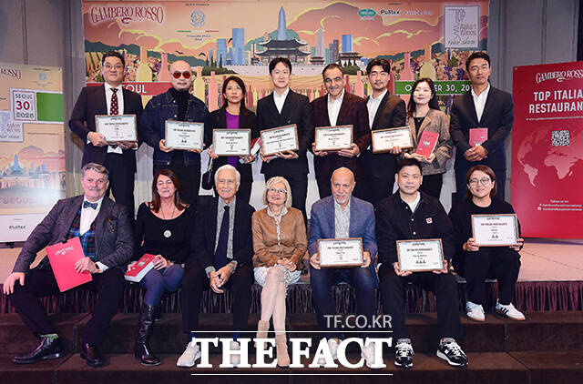 'TOP 이탈리안 레스토랑 2026' 수상자들이 에밀리아 가토 주한 이탈리아 대사, 감베로 로쏘 관계자들과 함께 기념촬영을 하고 있다.