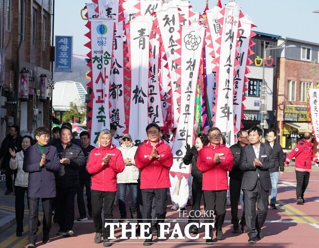 청송사과축제 집행부에서 개막식 퍼레이드를 하고 있다. /청송군