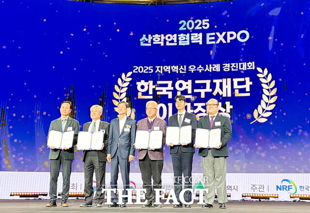 2025년 지역혁신 우수사례 경진대회에서 최우수상을 수상한 진두한 교수(맨 오른쪽)가 수상자들과 기념촬영을 하고 있다. /순천향대학교