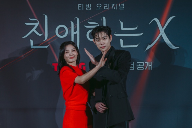 배우 김유정(왼쪽)과 김영대가 연기 호흡을 맞춘 친애하는 X는 오는 11월 6일 티빙에서 공개된다. /티빙