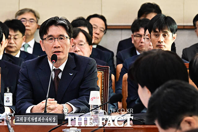 질의에 답변하는 오동운 공수처장.