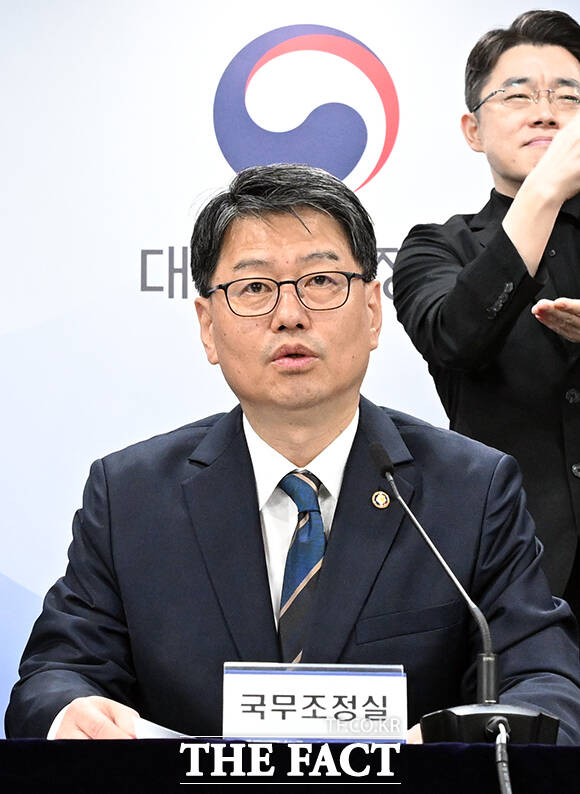 김용수 국무조정실 국무2차장(가운데)이 30일 오전 서울 종로구 정부서울청사에서 열린 부동산 불법행위 대응 관련 관계부처 합동 브리핑에 참석해 발언을 하고 있다. /임영무 기자