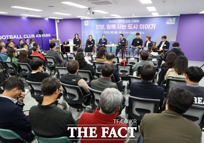 안양시 공공기관·협력기관 순회 간담회 진행 모습. /안양시