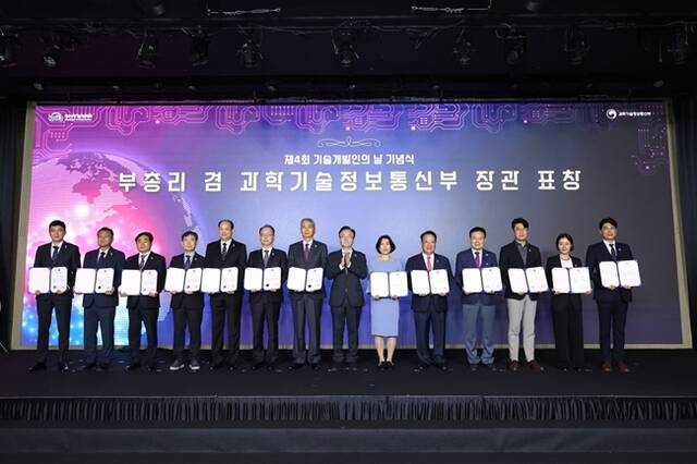 조광페인트가 지난 24일 서울 영등포구에서 열린 제4회 기술개발인의 날 기념식에서 기업연구 기술진흥 유공 부문 과학기술정보통신부 장관표창을 수상했다. /조광페인트