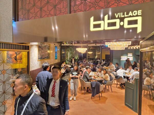 제너시스BBQ 그룹이 오는 31일부터 진행되는 2025 APEC KOREA를 앞두고 해외 정상들을 맞이할 준비를 완료했다. /bbq