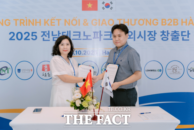 강진 남도농산 수출계약 체결 모습 /강진군