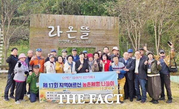 아노복지재단이 30일 지역어르신들과 함께 옥천 라온뜰농장을 찾아 ‘천연 옷감 염색’ 등 프로그램을 진행하는 제17회 2025년 지역어르신 농촌 체험활동을 펼쳤다. /아노복지재단