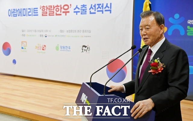 30일 서울 농협중앙회 본관에서 한국농수산식품유통공사(aT)가 할랄 한우 선전식을 개최하고 있다. /aT