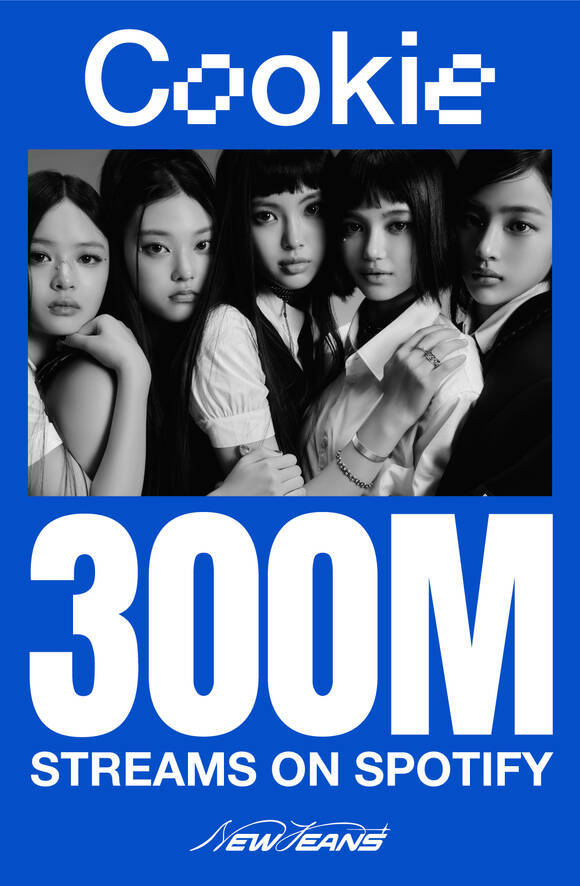그룹 뉴진스의 Cookie가 28일 기준 음악 플랫폼 스포티파이에서 3억 스트리밍을 돌파했다./어도어