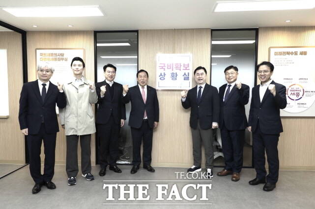 세종시가 30일 세종시국회건립지원협력사무소에서 2026년 국비확보 현장상황실 현판식을 열고 최민호시장을 바롯한 김종민 국회의원 등 관계자들이 기념촬영을 하고 있다. /세종시