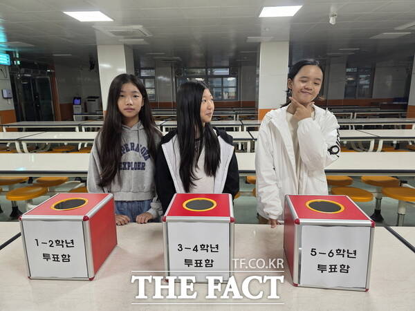 대전장대초등학교 학생들이 NON-GMO 식품 퀴즈대회 추첨을 하고 있는 모습. /정예준 기자