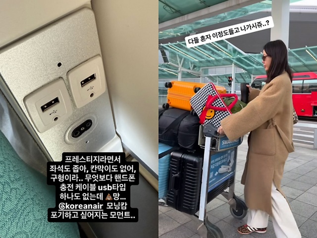 안선영은 29일 자신의 SNS(사회관계망서비스)를 통해 다들 혼자 이 정도 들고 나가시쥬?는 제목의 사진을 올렸습니다. 사진 속 안선영은 캐나다 출국을 앞두고 캐리어를 잔뜩 실은 카트를 밀고 있다. /안선영 SNS