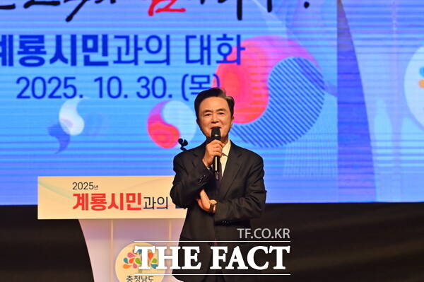 김태흠 충남도지사가 30일 계룡시민과의 대화에 나서고 있는 모습. /충남도