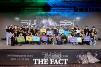  기념촬영하는 2025 정주영 창업경진대회 데모데이 참가팀 [포토]