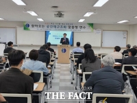  대전시교육청, 실무자 중심 공간재구조화 연수…안전한 미래학교 기반 다져