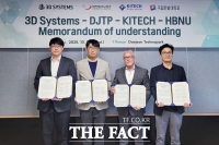  대전테크노파크, 美 3D시스템즈와 손잡고 글로벌 적층제조 거점 구축