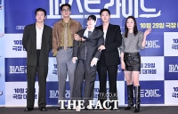  강하늘·김영광·차은우 '퍼스트 라이드', 박스오피스 1위로 출발