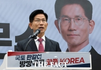  [단독] 경찰, '공직선거법 위반 혐의' 김문수 불구속 송치