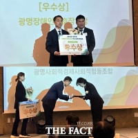  광명시 장애인·경계선지능인 평생교육 '경기도지사 우수상' 수상