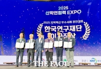  순천향대, 산학연협력 EXPO서 '지역혁신 우수사례' 최우수상 수상