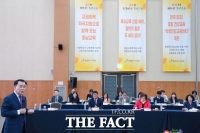  충남도교육청, 2025 전국 시도교육청 교육국장 협의회 개최