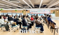  대전중장년지원센터, 중장년층 위한 문화 행사 펼쳐